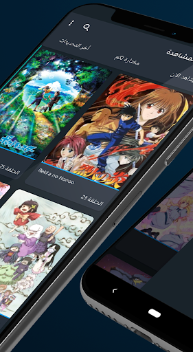 SnoAnime  تطبيق أس أنمي