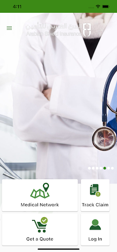Android application Arabian Shield Insurance–ASCIC screenshort