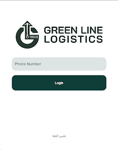 Greenline Courier