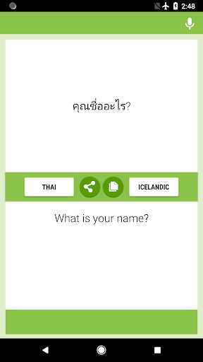Android application Thai-Icelandic Translator screenshort