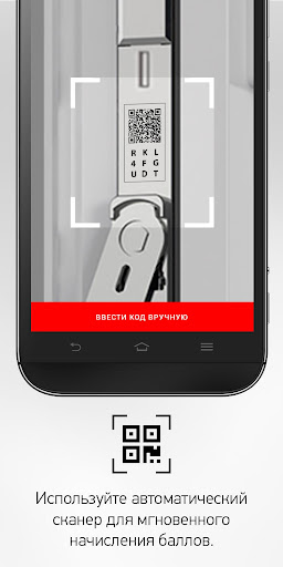 AXOR Screen 2
