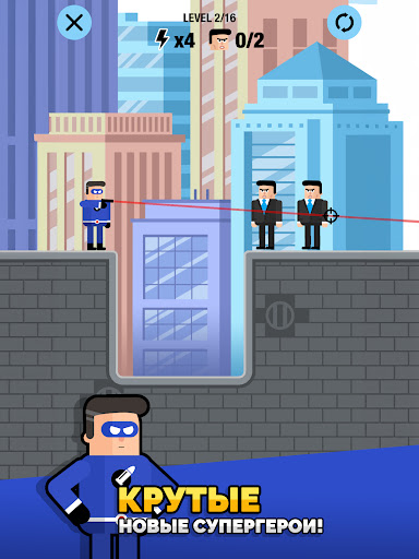 The Superhero League 2 screenshot 9