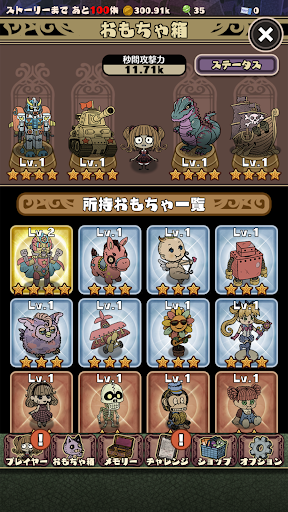 ヨミヨリカエル