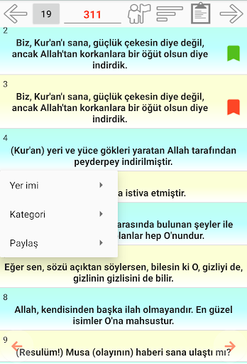 Quran and Translation Screen 2