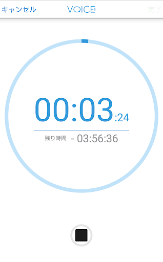 KAITO セキュアレコーダ Screen 3