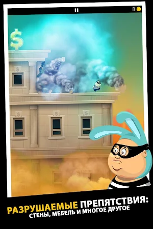 Game screenshot Daddy Was A Thief mod apk