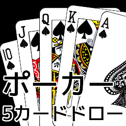 图标图片“playing cards Poker ～5 draw～”