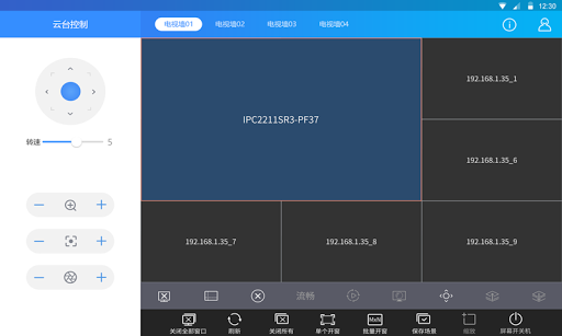 Screenshot of EZControl