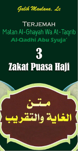Matan Al-Ghayah wa At-Taqrib Terjemah Abu Syuja