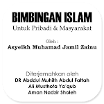 Bimbingan Islam Untuk Pribadi