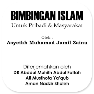 Bimbingan Islam Untuk Pribadi