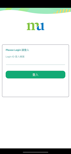 Android application Soft Skills screenshort