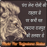 Photo Par Rajputana Status icon