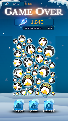 ペンギンリゾート ~スイカライクゲーム~のおすすめ画像3