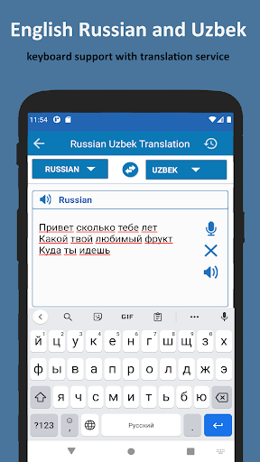 Ruscha O'zbekcha Tarjimon screenshot 6