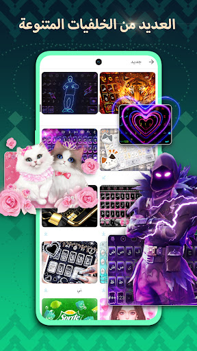 Android application تمام لوحة المفاتيح - تونس screenshort