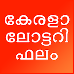 Cover Image of Download Kerala Lottery Daily Results  APK