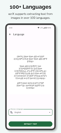 Screenshot of OCR - Image to Text - Extract
