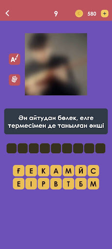 Жұлдызды Қазақстан Screen 3