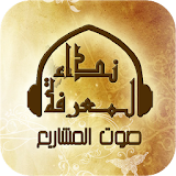 Nidaa Al Maarifa Radio icon