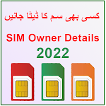 Cover Image of Télécharger Sim Owner Detail Pakistan 2022 1.0 APK