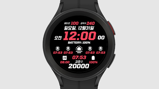 IWF Digi Pro Kor watch face Screen 3