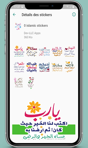 Islamic stickers for WhatsApp Screen 3