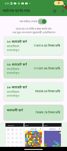 App preview