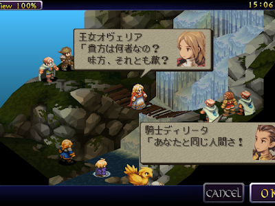 無料ダウンロード fft スマホ 操作性 801390-Fft スマホ 操作性