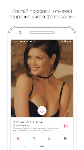 Views - поиск ВКонтакте (Beta) Screenshot 2 - AppWisp.com