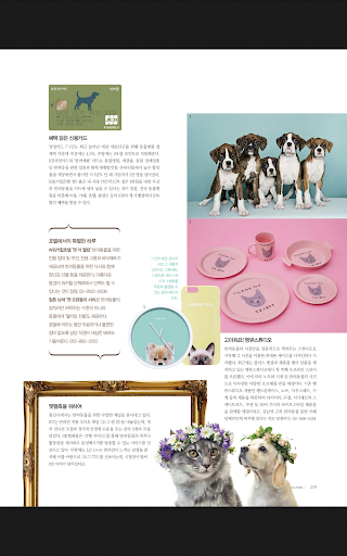 여성조선 Woman Chosun Screen 3