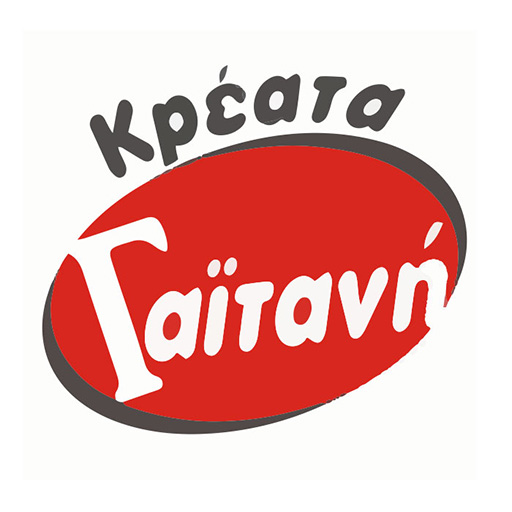 Κρέατα Γαϊτανή