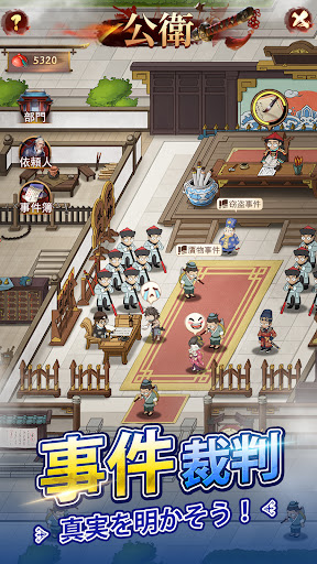 旦那様の一発逆転人生 screenshot 6