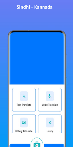 Android application Sindhi - Kannada Translator screenshort