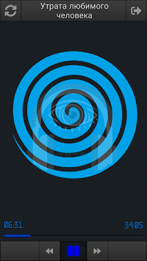 Аудио гипноз Потеря любимого