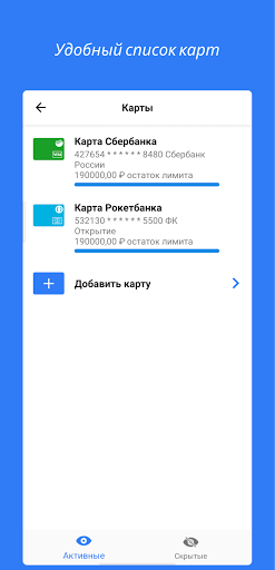 Android application Taxi Money screenshort