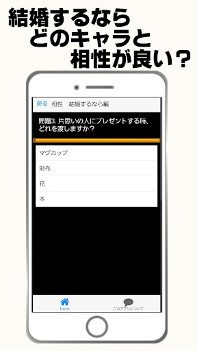 Updated 相性診断for東方project 東方弾幕ゲーム 二次創作ゲーム シューティングの神 格闘 Pc Android App Mod Download 22