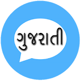 Gujarati SMS icon