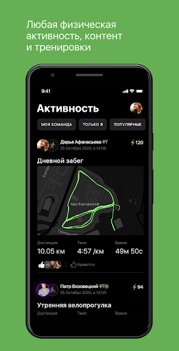 AgroFit Screen 3