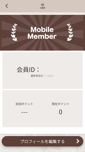 ARS Beauty Salon Screen 3