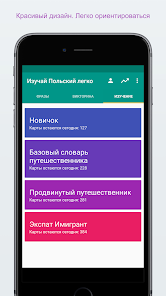 Скриншот