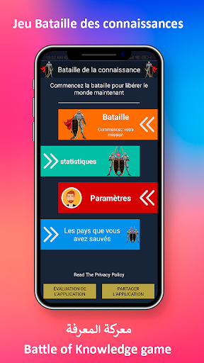 Aperçu de l'application