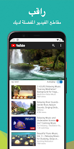 إلغاء حظر متصفح وكيل الموقع 2