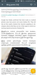 Tech Tamil