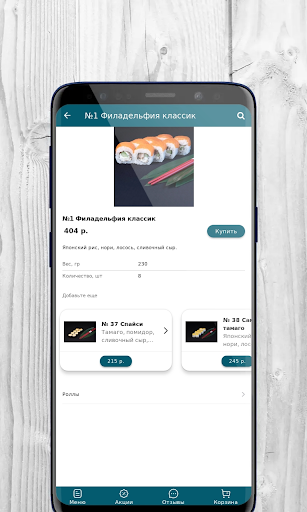 Угорь Игорь  Пермь