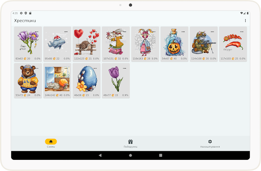 Хрестики screenshot 16