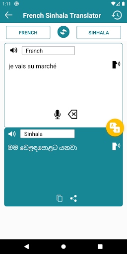 Sinhala French Translator