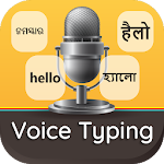 Cover Image of Download Typing With Voice - All Languages 1.2 APK