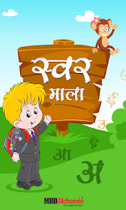 Hindi Swarmala Kids  For Pc – Download And Install On Windows And Mac Os 1