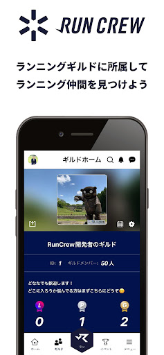 Run Crew Screen 2